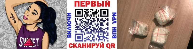 KRAKEN как зайти  закладка  Волхов  Первитин витя 