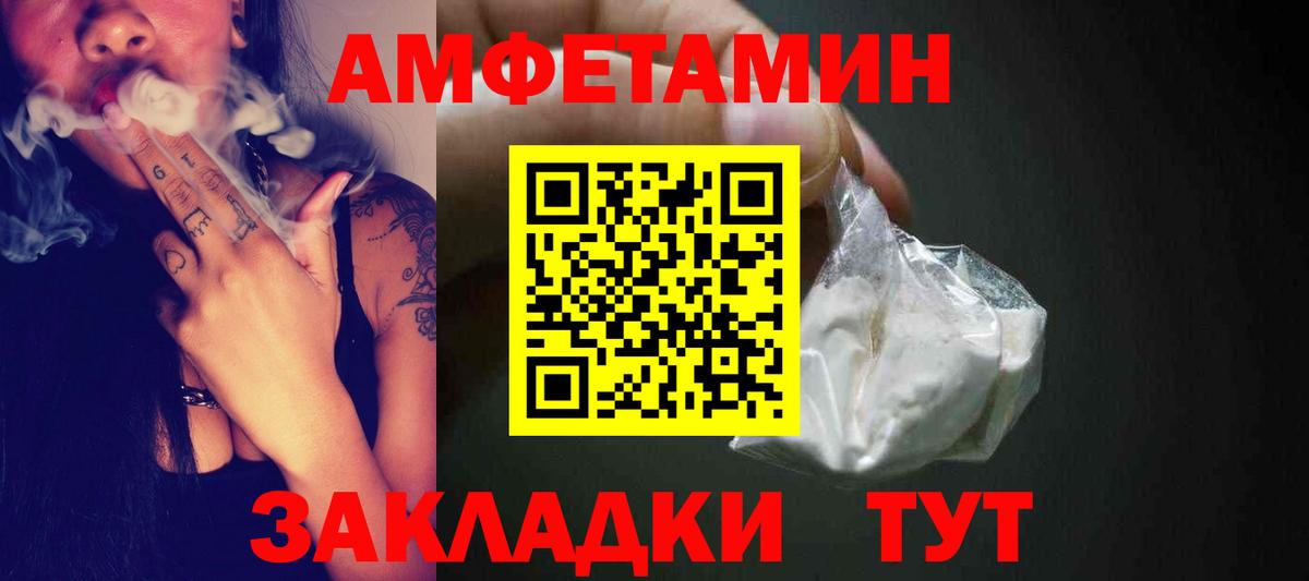 Первитин винт  Первитин винт  Волхов 