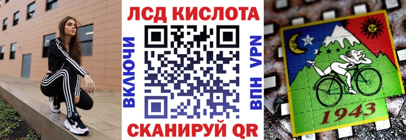 нарко площадка клад МЕГА зеркало Волхов Марки NBOMe 1500мкг