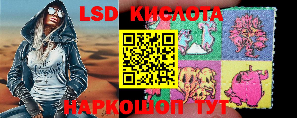 Наркотические марки 1500мкг  Вход с VPN  Наркотические марки 1500мкг  Волхов 