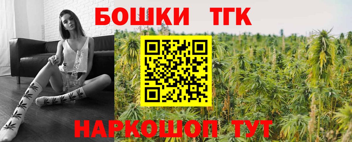 Бошки Шишки ГИДРОПОН  Шишки марихуана Amnesia  Волхов  Вход с VPN  Канабис THC 21%  Бошки Шишки марихуана 