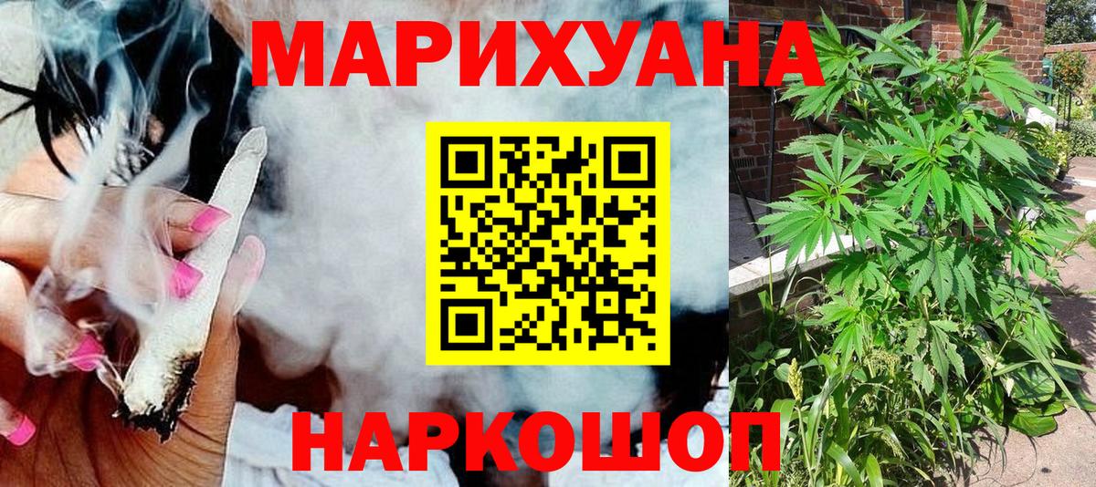 Канабис Bruce Banner Волхов